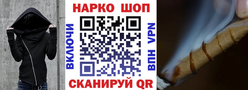 Магазины продажи наркотиков Болохово Кокаин  mega рабочий сайт  ГАШ  ЭКСТАЗИ  Марихуана  СК  Меф 