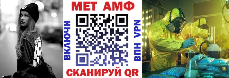 Amphetamine 98%  хочу   Болохово 