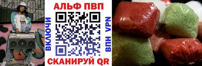 Alpha-PVP VHQ  Болохово 