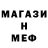 МЕТАДОН methadone BYS SAK