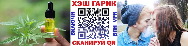 цена наркотик  OMG вход  Canna-Cookies марихуана  Болохово 