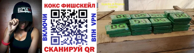 Кокаин Перу Болохово