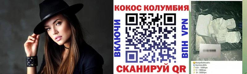 Cocaine VHQ  Болохово 