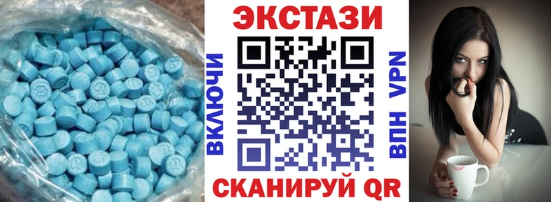 Экстази бентли  это как зайти  Болохово 