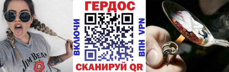 цена наркотик  MEGA ONION  Героин Heroin  Болохово 