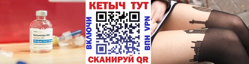 Кетамин ketamine  Болохово 