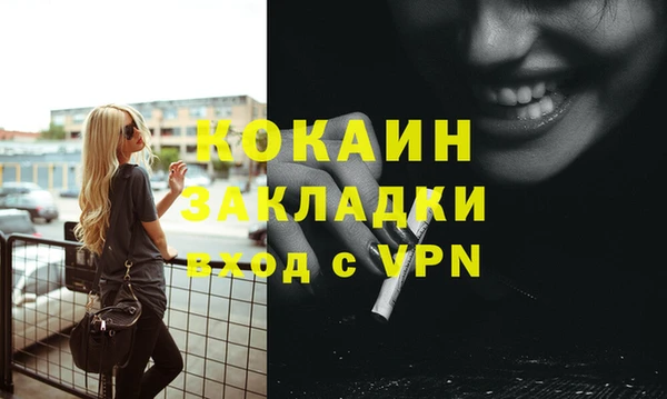 мдпв Надым
