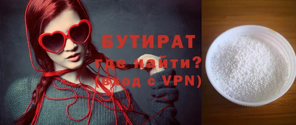 марки nbome Белая Холуница