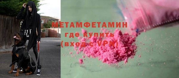 амф Навашино