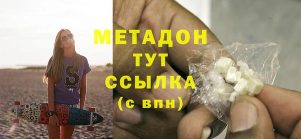 амф Навашино