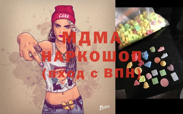 амф Навашино