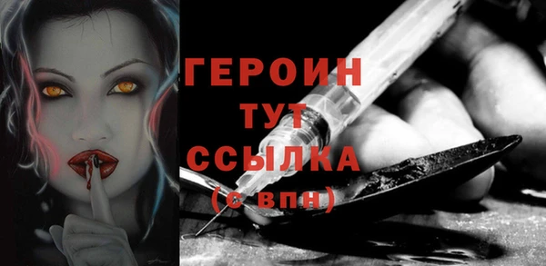 ПСИЛОЦИБИНОВЫЕ ГРИБЫ Ахтубинск
