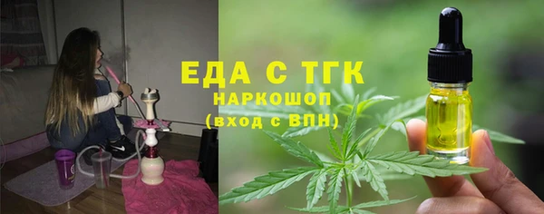 ешки Бежецк