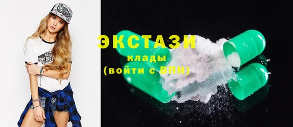 меф Апатиты