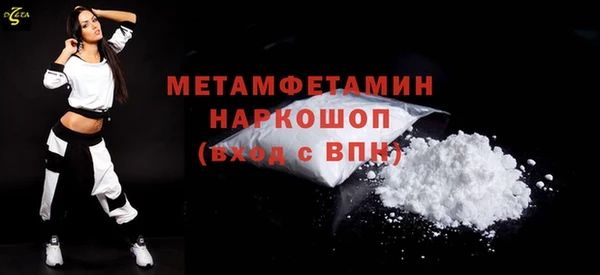 амф Навашино