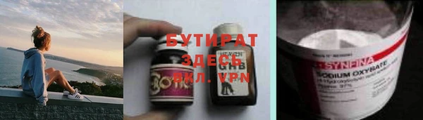 амф Навашино
