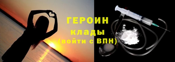 кристаллы Михайловка