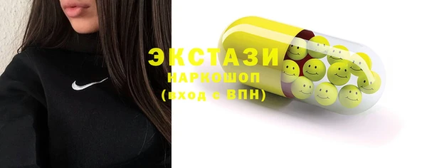 амф Навашино