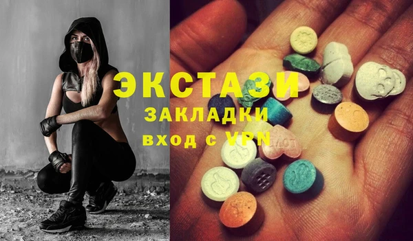 амф Навашино