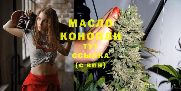 амф Навашино