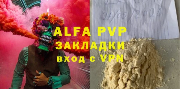 амф Навашино