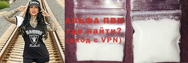 амф Навашино