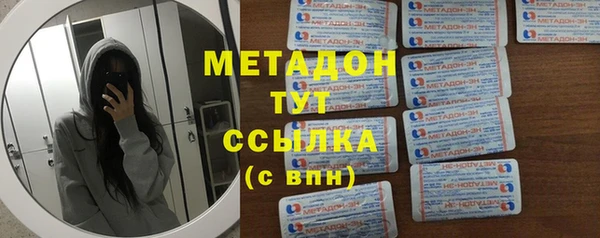 сатива Анжеро-Судженск