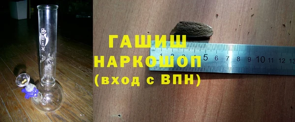 амф Навашино