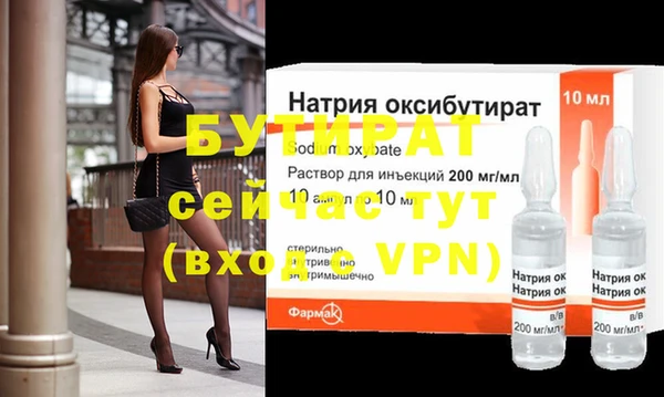 амф Навашино