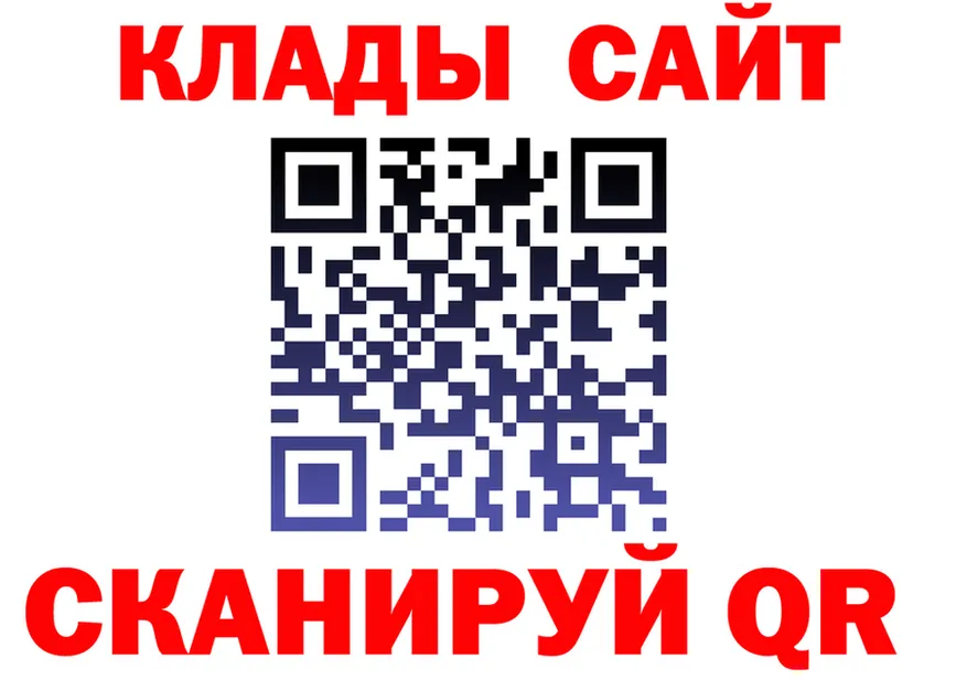 ГАШ VHQ ТОР маркетплейс OMG Болохово