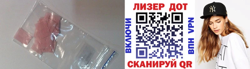 Лсд 25 экстази кислота  Болохово 