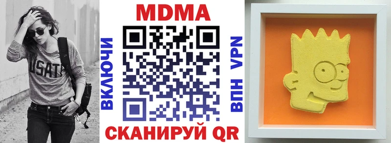 блэк спрут зеркало  Болохово  МДМА VHQ  цена  
