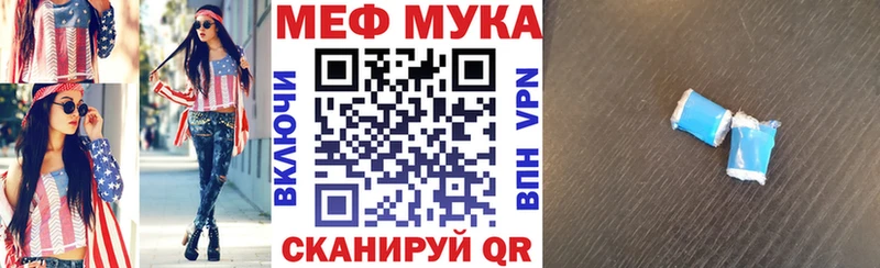 Мефедрон mephedrone  блэк спрут маркетплейс  Болохово  даркнет сайт 