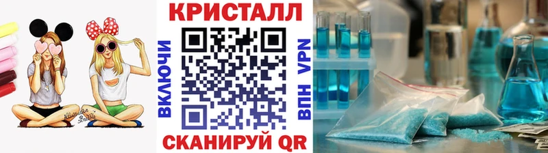 Метамфетамин мет  купить   Болохово 