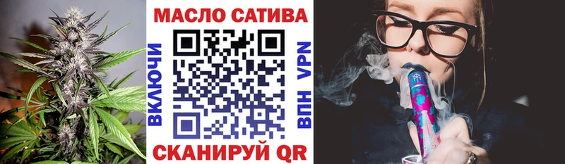 ТГК Wax  Болохово 